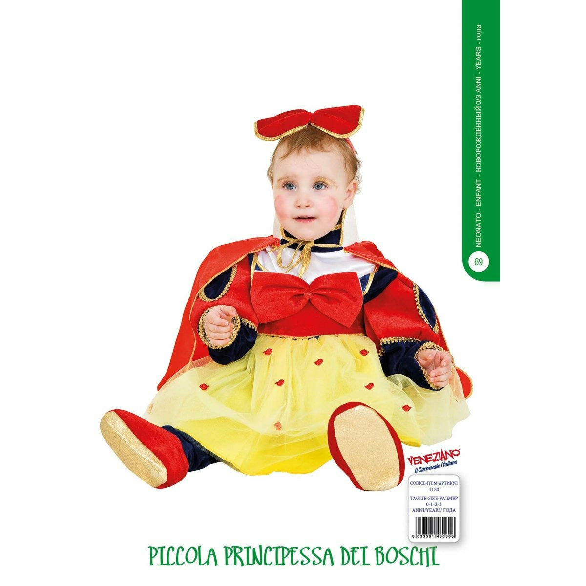 Piccola Principessa dei Boschi - Mstore016 - Carnevale neonata - Veneziano